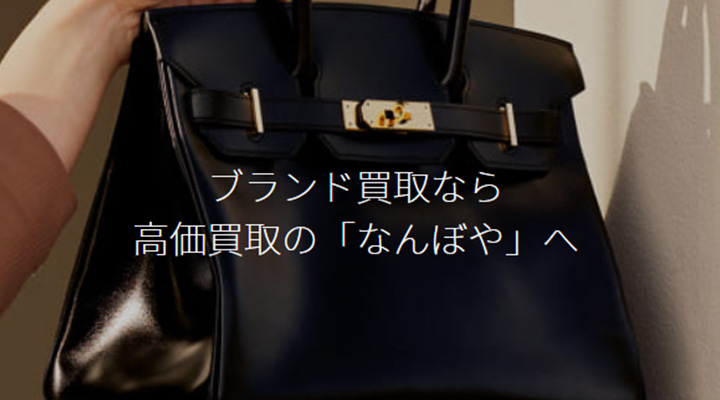 なんぼや