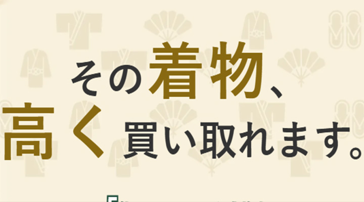 バイセルの商標画像