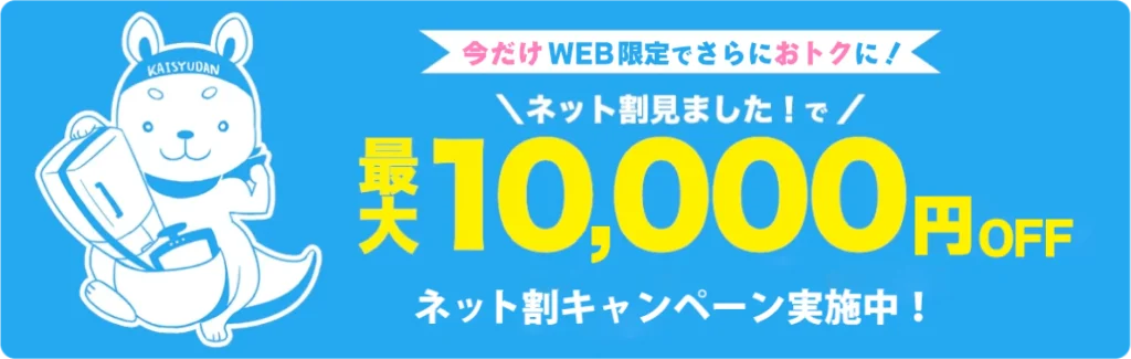 net-wariCP-b-2-1