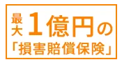 スクリーンショット 2024-06-19 111712