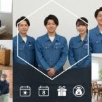 不用品買取 札幌 便利屋