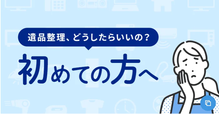 bnr_high_ihin_beginner01@2x