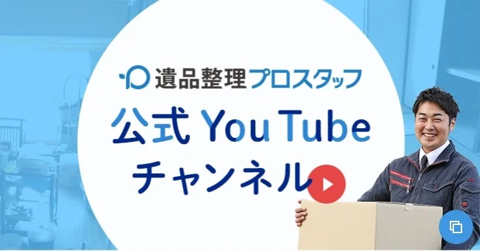 bnr_high_youtube01@2x