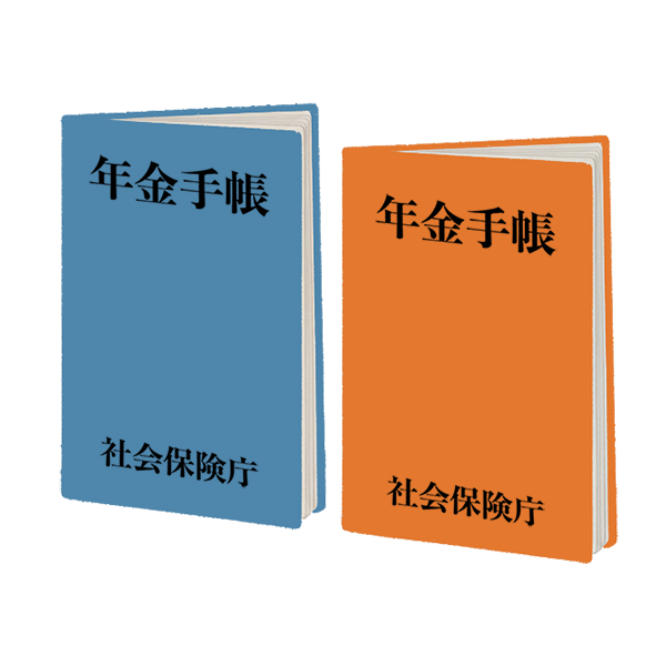 pension