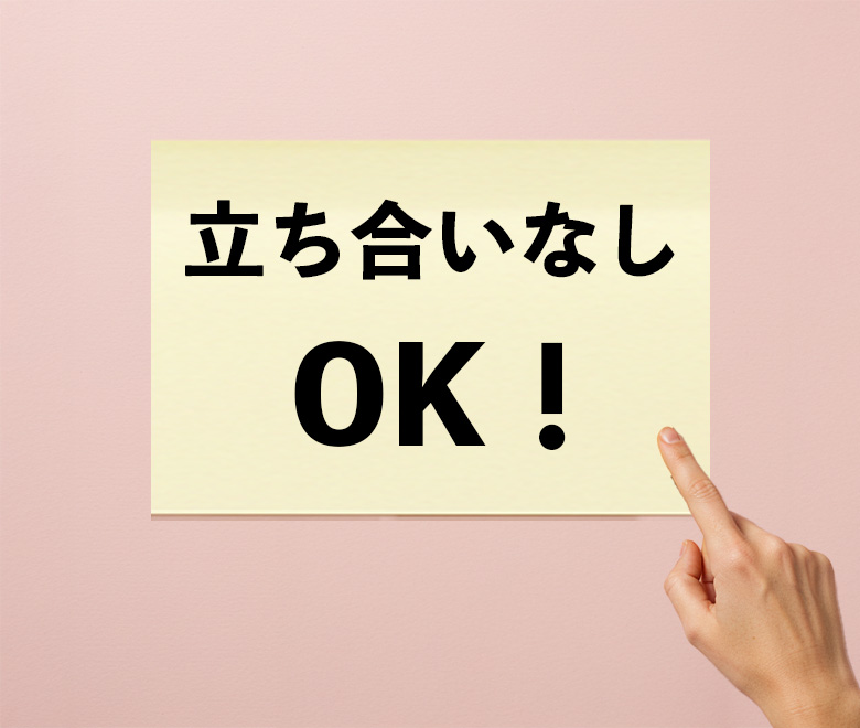 select_riyuu_02