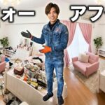 不用品回収 北海道 札幌 安心 業者 便利屋 格安