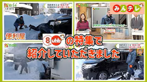 スクリーンショット 2026-03-13 111813