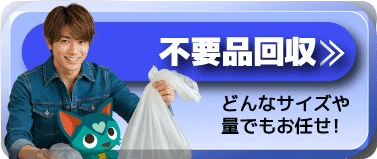 バナー２-removebg-preview