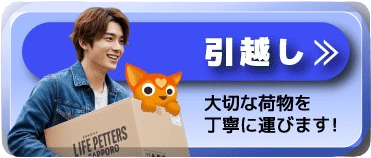 新バナー1-removebg-preview