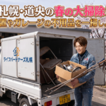 箱型トラックの後方で自転車を積み込む便利屋スタッフ