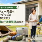 札幌の夏に便利なレジャー用品の不用品回収と整理を案内するバナー